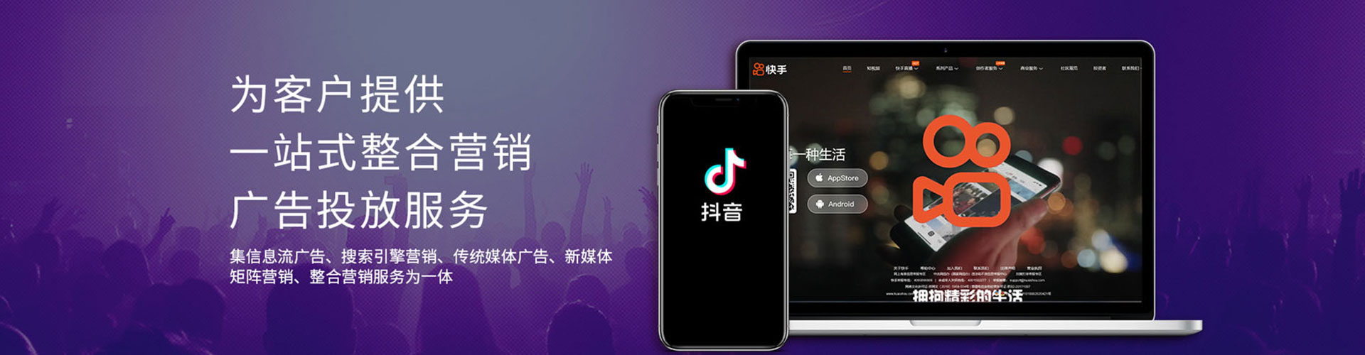 崇左信息流投放